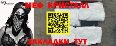 эйфоретик Обнинск