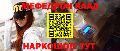 гашик Партизанск