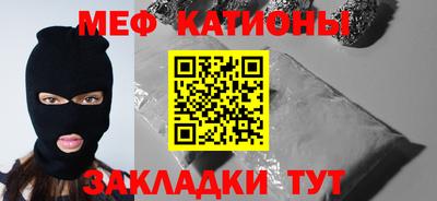 каннабис Первоуральск