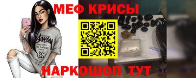 spice Обь