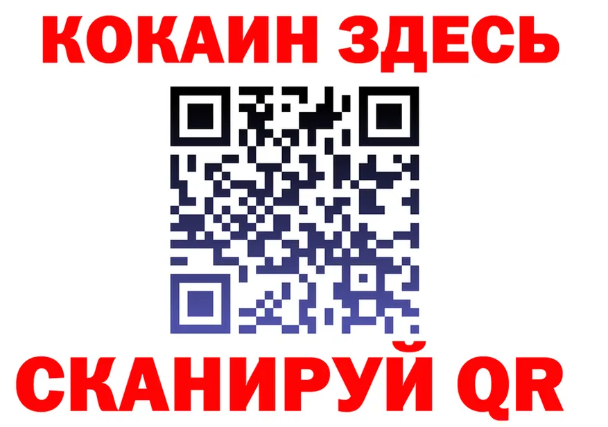 Cocaine 97% сайт shop кракен Хабаровск