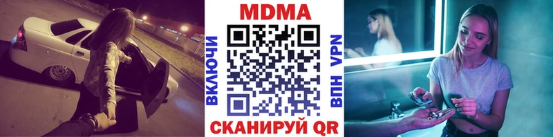МДМА молли  Хабаровск 
