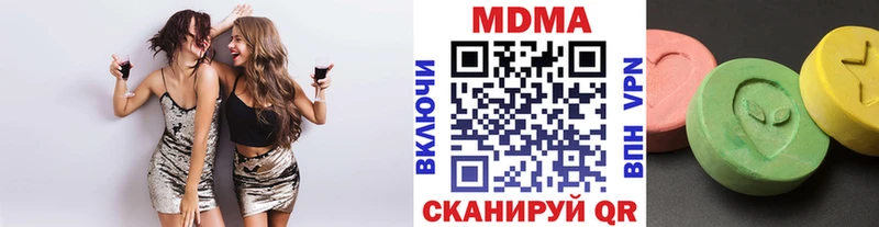 МДМА VHQ Хабаровск