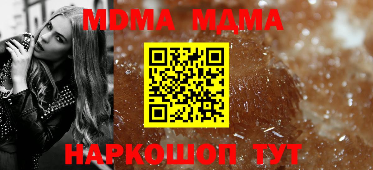 A PVP СК   Хабаровск  LSD-25  Конопля  КОКАИН  МЕФ   ГАШ  ГАШИШ  Вход с VPN  ЭКСТАЗИ 