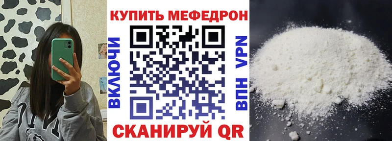 купить наркотик blacksprut рабочий сайт Меф мяу мяу Хабаровск