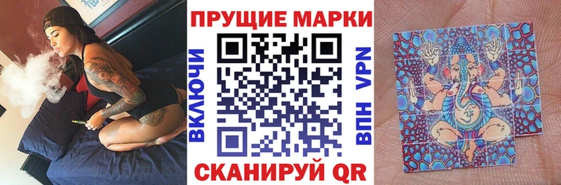 Марки NBOMe 1500мкг  наркотики  Хабаровск 