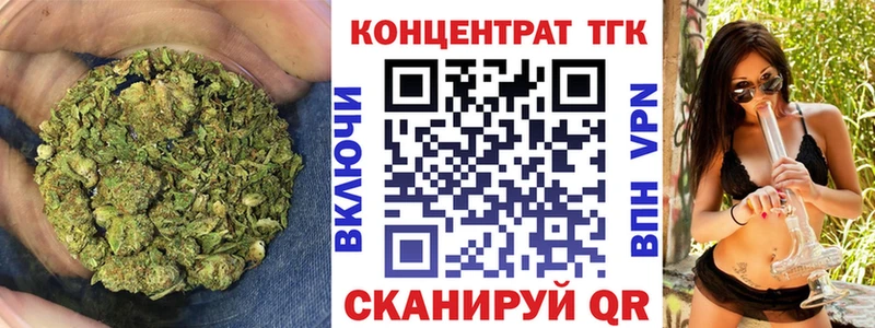 где продают наркотики Хабаровск ТГК THC oil